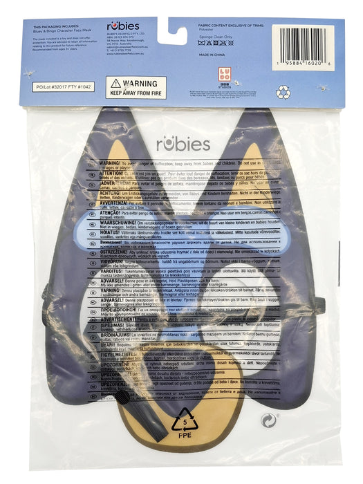 Buy Bluey & Bingo Reversible Mask for Kids & Adults - Bluey from Costume Super Centre AU